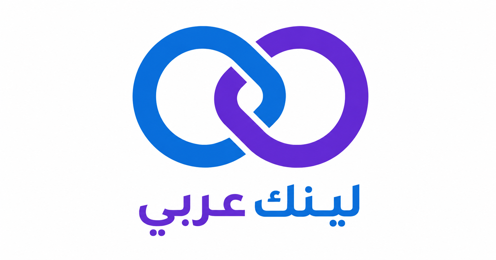 لينك عربي